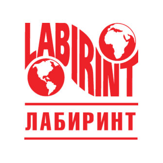 Лабиринт