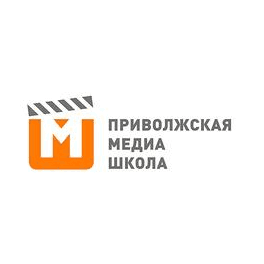 Приволжская МедиаШкола