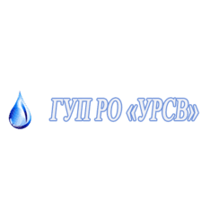 ГУП РО Управление развития систем водоснабжения