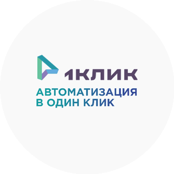 1КЛИК
