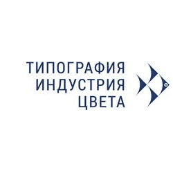 Типография Индустрия Цвета