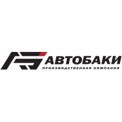 Автобаки