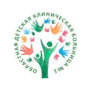 ГАУЗ СО Областная детская клиническая больница