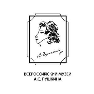 Федеральное государственное бюджетное учреждение культуры Всероссийский музей А.С. Пушкина