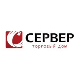Сервер, торговый дом
