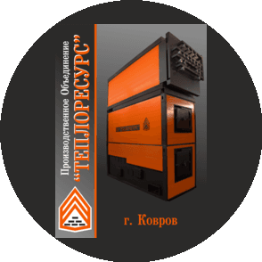 ПО Теплоресурс