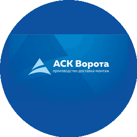 АСК Ворота