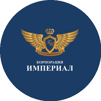 Корпорация «Империал»