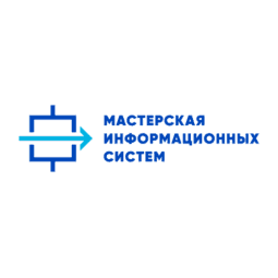 Мастерская информационных систем