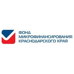 Унитарная некоммерческая микрофинансовая организация Фонд микрофинансирования субъектов малого и среднего предпринимательства Краснодарского края