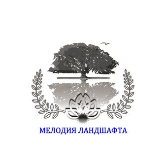 Мелодия Ландшафта