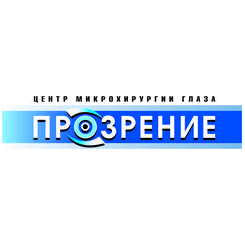 Прозрение