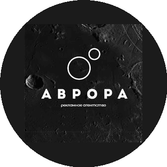 АвроРА