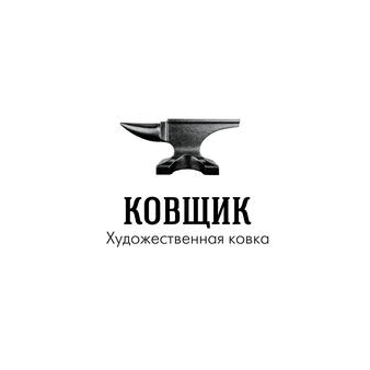 Ковщик