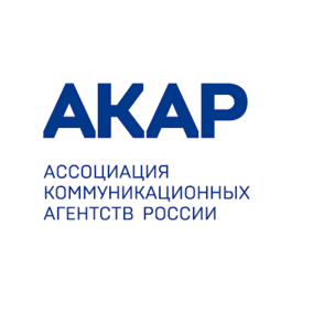 Ассоциация Коммуникационных Агентств России