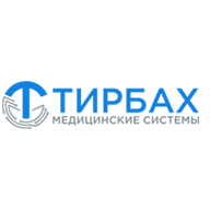 Тирбах Медицинские Системы