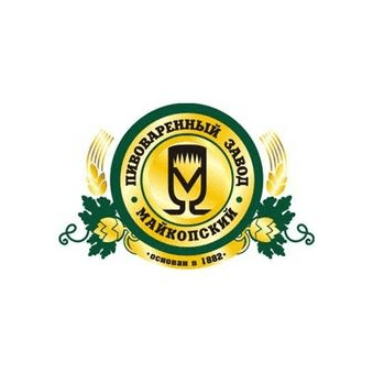 Майкопский пивзавод