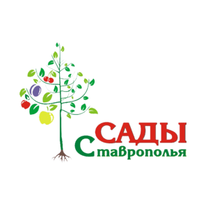 Плодообъединение Сады Ставрополья