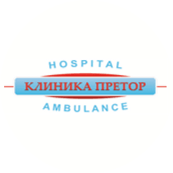 Претор