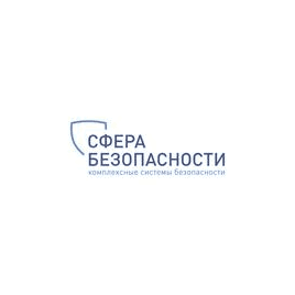 Сфера Безопасности