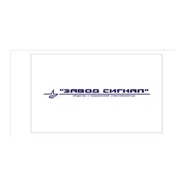 Завод Сигнал