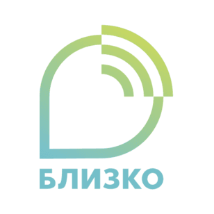 БЛИЗКО