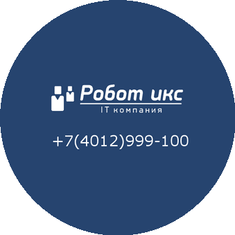 Софт