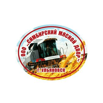 Симбирский мясной двор