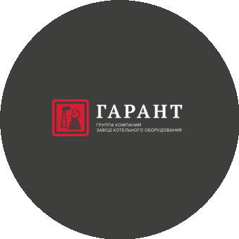 Завод Гарант