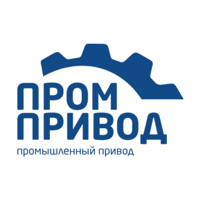 Промпривод
