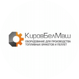 КИРОВБЕЛМАШ