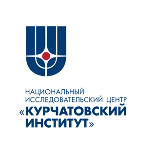 НИЦ КУРЧАТОВСКИЙ ИНСТИТУТ
