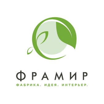 Фрамир