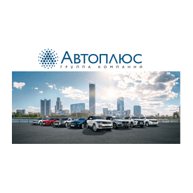 Автоплюс