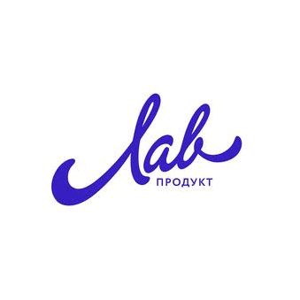 ЛАВ ПРОДУКТ
