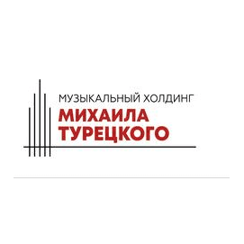 Турецкая Н. М.