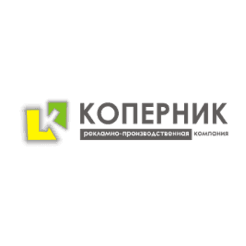 РПК Коперник