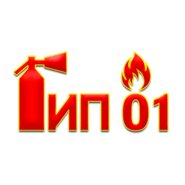 Гип-01