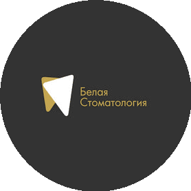 Белая Стоматология