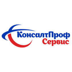 КонсалтПрофСервис