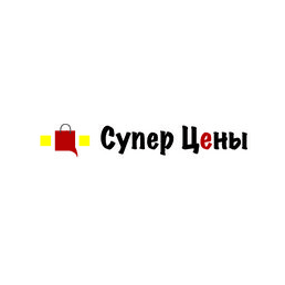 Сеть магазинов Супер Цены