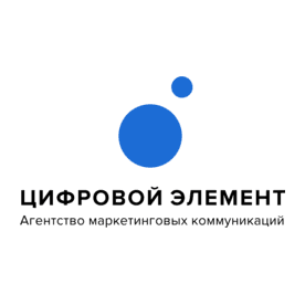 Цифровой элемент