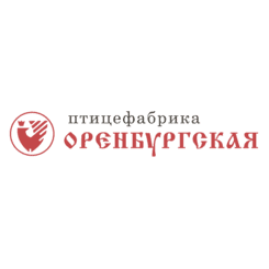 Птицефабрика Оренбургская