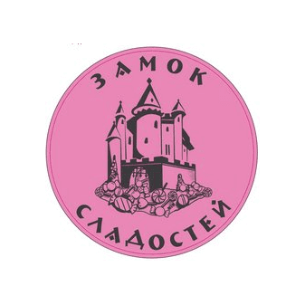 Замок Сладостей