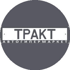 РНС