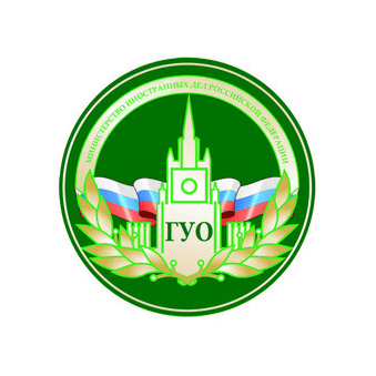 Главное управление по обеспечению деятельности Министерства иностранных дел Российской Федерации