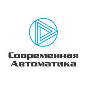 Современная Автоматика