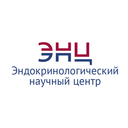 Федеральное государственное бюджетное учреждение Национальный медицинский исследовательский центр эндокринологии имени академика И.И. Дедова Министерства здравоохранения Российской Федерации