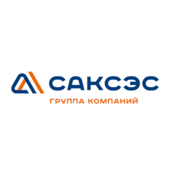 САКСЭС