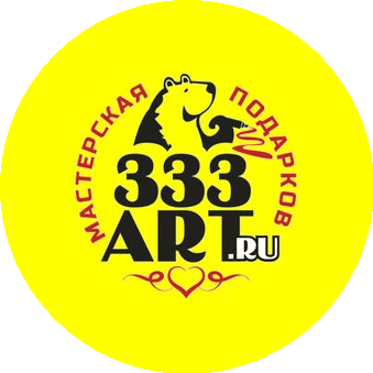 Типография 333 АРТ